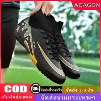 ราคา Futsal Shoes รองเท้าฟุตซอล รองเท้าฟุตซอลในร่ม รองเท้าฟุตบอลหนังสังเคราะห์ น้ำหนักเบา เหมาะสำหรับสายสปีด บนพื้นปูน พื้นปาเก้ soccer shoes รองเท้าฟุตซอลเด็ก รองเท้าฟุตบอลหญิง (1732282259405440057)