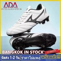 ราคา ADA 【Bangkok IN STOCK】รองเท้าสตั๊ดเตะฟุตบอล รองเท้าสตั๊ด รองเท้าฟุตบอลที่ราคาถูกที่สุดในนี้ รองเท้าฟุตบอล รองเท้าสตั๊ดหุ้มข้อ soccer shoes รองเท้าฟุตซอลเด็ก (1732181067062741755)