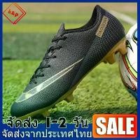 ราคา K,เหล็ง【Bangkok IN STOCK】ราคาถูก รองเท้าสตั๊ด รองเท้าฟุตบอล รองเท้าสตั๊ด Soccer Boots คุณภาพที่ดีที่สุด รองเท้าสตั๊ดเด็กรองเท้าสตั๊ดเด็ก รองเท้าฟุตบอลเด็กผู้ใหญ่ขนาด 32-44 รองเท้ (1730861301135608640)