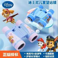ราคา กล้องโทรทรรศน์ Paw Patrol, ของเล่นเด็ก, การทดลองวิทยาศาสตร์สำหรับนักเรียน, กำลังขยายสูง, แว่นขยาย HD, ฟังก์ชั่นหมวกลดแสง, ปี 2025 (1731437873029350555)