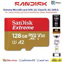 ราคา SANDISK Extreme Micro SD card 128GB [190MB] SDcard แท้ UHS-I V30 4K U3 C10 Memory โดรน โทรศัพท์ จัดส่งเฉพาะจุด (1732238936218698844)