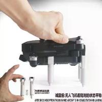 ราคา SG906MAX สัตว์ร้าย 3 โดรน ก้านขนถ่าย เกียร์ พื้น แผ่นรองฝ่าเท้า กรอบเพิ่มความสูง อุปกรณ์เสริมดั้งเดิม เหมาะสำหรับ ZLL Beast 906pro2 (1731866862678148179)