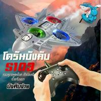 ราคา โดรน บังคับ S103 เครื่องบินบังคับ เครื่องบินบังคับวิทยุ ของเล่นเด็ก เฮลิคอปเตอร์บังคับ บินนิ่งบังคับง่าย (1732344169192392475)