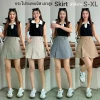 ราคา Acasey กระโปรง กระโปรงเทนนิส Tennis Skirt ทรงสวยมีกางเกงซับด้านในอย่างดี ไซส์ S - XL (1731419587498968592)