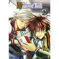 ราคา [จัดส่งทันที] NED ics New Prince of Tennis ภาค 2 เล่ม 29 (1731400092025586965)