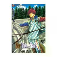 ราคา นายอินทร์ หนังสือ New Prince of Tennis ภาค 2 เล่ม 26 (1730513760770493398)