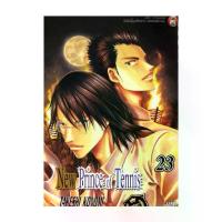 ราคา นายอินทร์ หนังสือ New Prince of Tennis ภาค 2 เล่ม 23 (1731755574397537238)