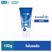 ราคา Hada Labo Deep Clean & Pimple Face Wash 100 g (1730265153063520648)