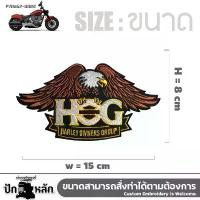 ราคา อาร์มติดเสื้อ Harley Others Eagle Patch series สำหรับติดเสื้อกั๊กหนัง มี 3 แบบ บล็อกบัสเตอร์ (1731560528983786498)