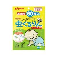 ราคา ของแท้100%>>แผ่นแปะกันยุงพีเจ้น60ดวง Pigeon mosquito patch muhi (1729583530243099526)