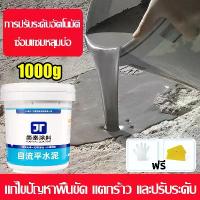 ราคา ปูนซีเมนต์ ซ่อมแซมโครงสร้าง รอยแตก รอยร้าว ของปูน ผนัง เสา บันได คอนกรีต หนามากกว่า 13-50 มม. รับแรงอัดสูง สีเทา จระเข้ อะคริลิก แพทช์ Jorakay Crocodile Acrylic Patch (1 กก./ถุง) (1731258658978694455)