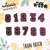 ราคา DIY ติดด้วยเตารีด Patch ตัวรีด แผ่นแพทช์รีด งานปักละเอียด ติดบนอุปกรณ์นักเรียน รีดกับวัสดุที่เป็นผ้าได้หลากชนิด สำหรับตกแต่งเสื้อผ้า กระเป๋า หมวก ซ่อมเสื้อ (1729625622415772239)