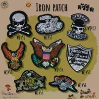 ราคา DIY รีดด้วยเตารีด อาร์มติดเสื้อ ตัวรีดติดผ้า ติดกระเป๋า ติดรองเท้า Patch แผ่นแพทช์รีด งานปักละเอียด รีดกับวัสดุที่เป็นผ้าได้หลากชนิด สำหรับตกแต่งเสื้อผ้า กระเป๋า หมวก ซ่อมเสื้อ (1729625633673480783)