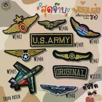 ราคา DIY รีดด้วยเตารีด อาร์มติดเสื้อ ตัวรีดติดผ้า ติดกระเป๋า ติดรองเท้า Patch แผ่นแพทช์รีด งานปักละเอียด รีดกับวัสดุที่เป็นผ้าได้หลากชนิด สำหรับตกแต่งเสื้อผ้า กระเป๋า หมวก ซ่อมเสื้อ (1729625634902084175)