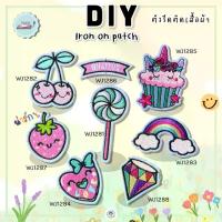 ราคา DIY รีดด้วยเตารีด อาร์มติดเสื้อ ตัวรีดติดผ้า ติดกระเป๋า ติดรองเท้า Patch แผ่นแพทช์รีด งานปักละเอียด รีดกับวัสดุที่เป็นผ้าได้หลากชนิด สำหรับตกแต่งเสื้อผ้า กระเป๋า หมวก ซ่อมเสื้อ (1729625624582195791)