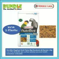ราคา NutriBird Eggfood Gold Patee Big Parakeets & Parrots 1 Kg อาหารไข่ เนื้อชุ่มชื้น สูตร นกไคท์ นกเกรย์ นกมาคอร์ กระตั้ว น ขายดี bird feet food นกกรงหัวจุก เพชรสมุย (1732287978717152505)