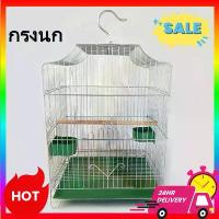 ราคา 【ส่งจากกรุงเทพ】33x40x44cm Bird Cagesกรงนกขนาดใหญ่ กรงนก แขวนได้ สีชมพู สีฟ้า สีขาว กรงนกทรงเหลี่ยม กรงนกแก้ว กรงนกแก้วเล็ก กรงนกแก้วใหญ่ๆ กรงนกราคาถูกๆ กรงสำหรับนก กรงนกเขาใหญ่ ก (1732396377307382787)