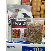 ราคา ⊿แบ่งขาย Nutri Bird F16 100กรัม อาหารนกกินแมลงขนาดเล็ก นกกางเขน นกปรอด✻ (1732220054623258228)