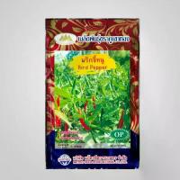 ราคา เมล็ดพริกขี้หนู Bird Pepper ตราภูเขาทอง MT/OP-081 เมล็ดพันธุ์พริกขี้หนู เมล็ดพันธุ์ผัก พริกขี้หนู เมล็ดพริก เมล็ดพันธุ์พริก พริก (1729736289001442299)