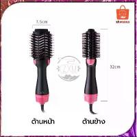 ราคา ของแท้ 100% หวีไดร์ แปรงไดร์ หวีไฟฟ้า แปรงหวีผมตรง ไดร์เป่าผม เครื่องหวีผมตรง หวีผมตรง เครื่องหนีบผม 4in1ไดร์ตรง เป่าแห้ง ทำวอลลุ่ม (1731956054321301425)