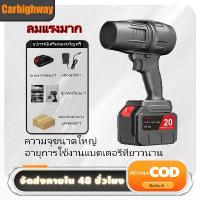 ราคา CODไดร์เป่าผม พัดลมไร้สาย พัดลมไฟฟ้า แบตเตอรี่ Makita พัดลมทรงพลัง พัดลม เป่าใบไม้ เป่าฝุ่น เครื่องดูดฝุ่น (1731778950726649823)