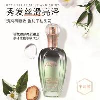 ราคา มาสคาร่า, Nuha, เหมาะสำหรับผมแห้ง, Afif Sola ไดร์เป่าผม, แต่งหน้ากระจ่างใส, Naturebeauty, Diptyque Orpheon De Mica, HQ บิวตี้, ไม่ล้าง, น้ำมันบำรุงผม, ขายส่ง, ปรับปรุงผมแห้ง, หยิ (1731862646212757216)