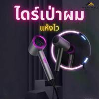 ราคา ไดร์ ไดร์เป่าผม ไดร์เป่าผมพกพา ไดร์เป่าแห้ง ไดร์เป่า ไดร์สีขาว ไดร์มินิมอล ไดร์มีสาย A2656 (1729992914224974293)
