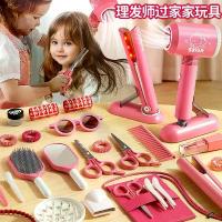 ราคา ของเล่นแกล้งเล่น, สำหรับเด็ก, ตัดผมจำลอง, ช่างทำผม, ไดร์เป่าผม, ชุดของเล่นคลิปหนีบผม, ของขวัญสำหรับเด็กผู้หญิง (1731957417936717267)