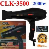 ราคา CKL ไดร์เป่าผม รุ่น 3500 - black. 1700wแข็งแรง ทนทาน (1729643487074093396)