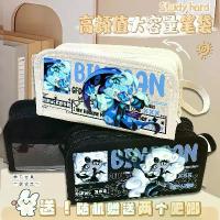 ราคา กระเป๋าดินสอ ขายดี Punchya บิสกิต มนุษย์ คิง อาณาจักร เงาดำ นม ไข่มุกดำ โกโก้ดำ มูลค่าสูง เหมาะสำหรับนักเรียน ปาร์ตี้ เครื่องเขียน กระเป๋าปวด (1732253533082060789)