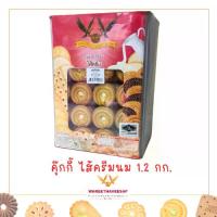 ราคา วารีบิสกิต ขนมปี๊บ คุกกี้ไส้ครีมนม ตรานกอินทรีคู่ ปี๊บเล็ก น้ำหนัก 1.2 Kg. ขนมปังกรอบ บิสกิต ทานเล่น (1730107547062733055)
