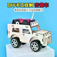 ราคา DIY วิทยาศาสตร์ งานฝีมือขนาดเล็ก ประกอบมือ ชุดรถไฟฟ้า สำหรับเด็กและนักเรียน รถแข่งไฟฟ้า เหมาะสำหรับการสอน ใหม่ในปี 2025 วัสดุการเรียนการสอน (1731369149452420915)