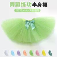 ราคา กระโปรง Tulle สำหรับเต้นรำสำหรับเด็ก กระโปรงครึ่งตัว กระโปรงพองสำหรับเด็กผู้หญิง สีเขียว กระโปรงสั้น กระโปรงเลื่อมบัลเล่ต์ เหมาะสำหรับโรงเรียนอนุบาล [COD] เสื้อ ใน เด็ก โต 12 16 (1732628197931123884)