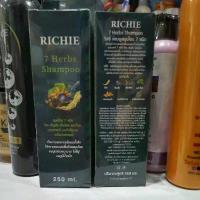 ราคา BB hair 7 herbs(ริชชี่แชมพู) สมุนไพร 7 ชนิด Richie Extra Herbal Shampoo (1732053287949731340)