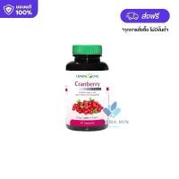 ราคา Herbal One Cranberry อ้วยอันโอสถ แครนเบอร์รี่ ขนาด 60 แคปซูล แครนเบอร์รี่ หรือเบอร์รี่นกกระสา (1 กระปุก) (1731777627001226347)