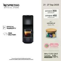 ราคา Nespresso เครื่องชงกาแฟ รุ่น Essenza Mini C Range (1732305478420104318)