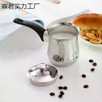 ราคา หม้อกาแฟสแตนเลส, หม้อชากาแฟ Moka หม้อกาแฟตุรกี, หม้อกาแฟ, เครื่องชงกาแฟ, เหมาะสำหรับการต้มกาแฟ (1732604964746463114)