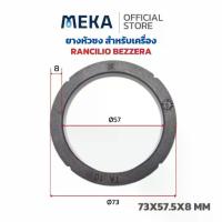 ราคา 73X57.5X8 MM RANCILIO BEZZERA Filter Holder Gasket จาก ITALY ​ ยางใส่หัวชง​ ยางหัวกรุ๊ป โอริง​ เครื่องชงกาแฟ (1732214799152547775)