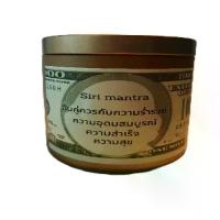 ราคา ศิริมนต์ตรา เทียนหอม กลิ่นเงิน i am rich รุ่น Siri Mantra บรรจุภัณฑ์ดีไซน์ธนบัตร 1000 บาท (1732002208569656853)