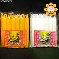 ราคา เทียนหอม 9หุนสั้น เต่ามังกร เทียนสีเหลือง เทียนสีขาว (1731849677984533294)