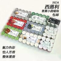 ราคา เทียนชา กลิ่นหอม IKEA Sainli เทียนหอม เทียนข้อเสนองานแต่งงาน ธูป วานิลลา ไอศกรีม กระโปรง แม่พิมพ์กลีบดอกไม้ [ลูกค้าซ้ำ 6940] (1731503483350189294)