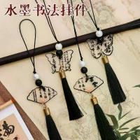 ราคา จี้พู่กันสไตล์จีน กระเป๋าโทรศัพท์สร้างสรรค์ ตกแต่ง DIY พวงกุญแจผีเสื้อสไตล์โบราณ เสือหลวงพ่อปาน ก้าน ผักกาดหอม เทียนหอม บูชาพระพิฆเนศ ลูก ฟิกส์ ต้น มะเดื่อฝรั่ง เอิร์ท หญ้าแพรก ล (1731896123728561838)