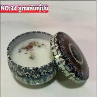 ราคา เทียนหอมสปา ขนาด เทียนหอมอโรม่า เทียนหอมครายเครียด เทียนหอมไขถั่วเหลือง เทียนหอมผ่อนคราย เทียนหอม (1732120287540709216)