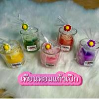 ราคา เทียนหอมแก้วเป๊ก เทียนหอม เทียนแก้วเป๊ก เทียนหอมอโรม่า เทียนทีไลท์ กลิ่นหอม เทียนหอมปรับอากาศ เทียนถ้วย ดับกลิ่น (1730397153555024501)