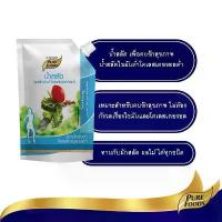 ราคา พร้อมส่ง-COD เพียวฟู้ดส์ น้ำสลัดไขมันต่ำ ขนาด 500 กรัม พลังงานน้อย ไขมันต่ำ คลอเรสเตอรอลต่ำ เหมาะสำหรับผู้รักสุขภาพ Low fat dressing 500 grams (1730011365026400317)