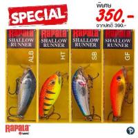 ราคา เหยื่อปลอม RAPALA FAT 5cm 4 สีนี้ (1732279335317113269)