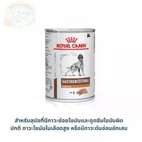 ราคา อาหารตับอ่อนอักเสบสุนัข Royal Canin Vet gastro intestinal canine low fat 410.g (1730254753517046192)