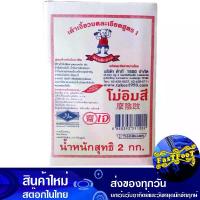 ราคา เต้าเจี้ยวบด สูตร 1 ขนาด 2 กก. เด็กอ้วน Fat Boy Mashed Soybean Paste (1729607774751329179)