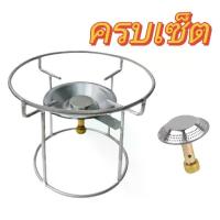 ราคา (ครบเซ็ต) โครงเตาแก๊สปิคนิค 4 กก. นมหนูทองเหลือง Picnic Gas Burner โครงปิคนิค บังลมเตาปิคนิค โครงเหล็กเส้นอย่างหนา #t02 (1731749585222338156)