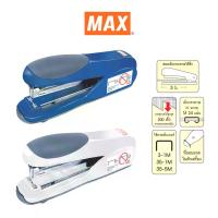 ราคา [พร้อมส่ง] Max (แม็กซ์) เครื่องเย็บกระดาษ ตราแม็กซ์ MAX HD-50DF จำนวน 1 ตัว (1732340499126847497)